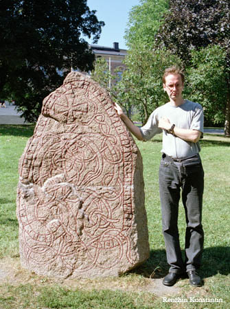 Upsala02